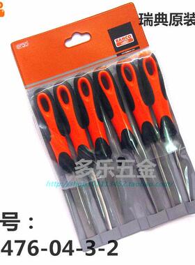 瑞典百固BAHCO套装4寸细齿锉刀平板圆三角钢锉套装金属打磨工具