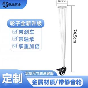 定制桌脚茶几腿万向滑轮可移动办公电脑桌腿铁艺桌子腿支架子包邮