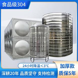 304不锈钢水箱长方形消防水塔保温储水罐圆形承压1吨循环蒸汽盘管