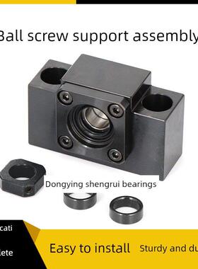 滚珠丝杠支座Bsw Bun6 8 10 12 15 17 20 25丝杠支座固定套