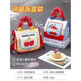 便当袋手提加厚保温层铝箔保温袋高颜值学生上班族提手便当饭盒包