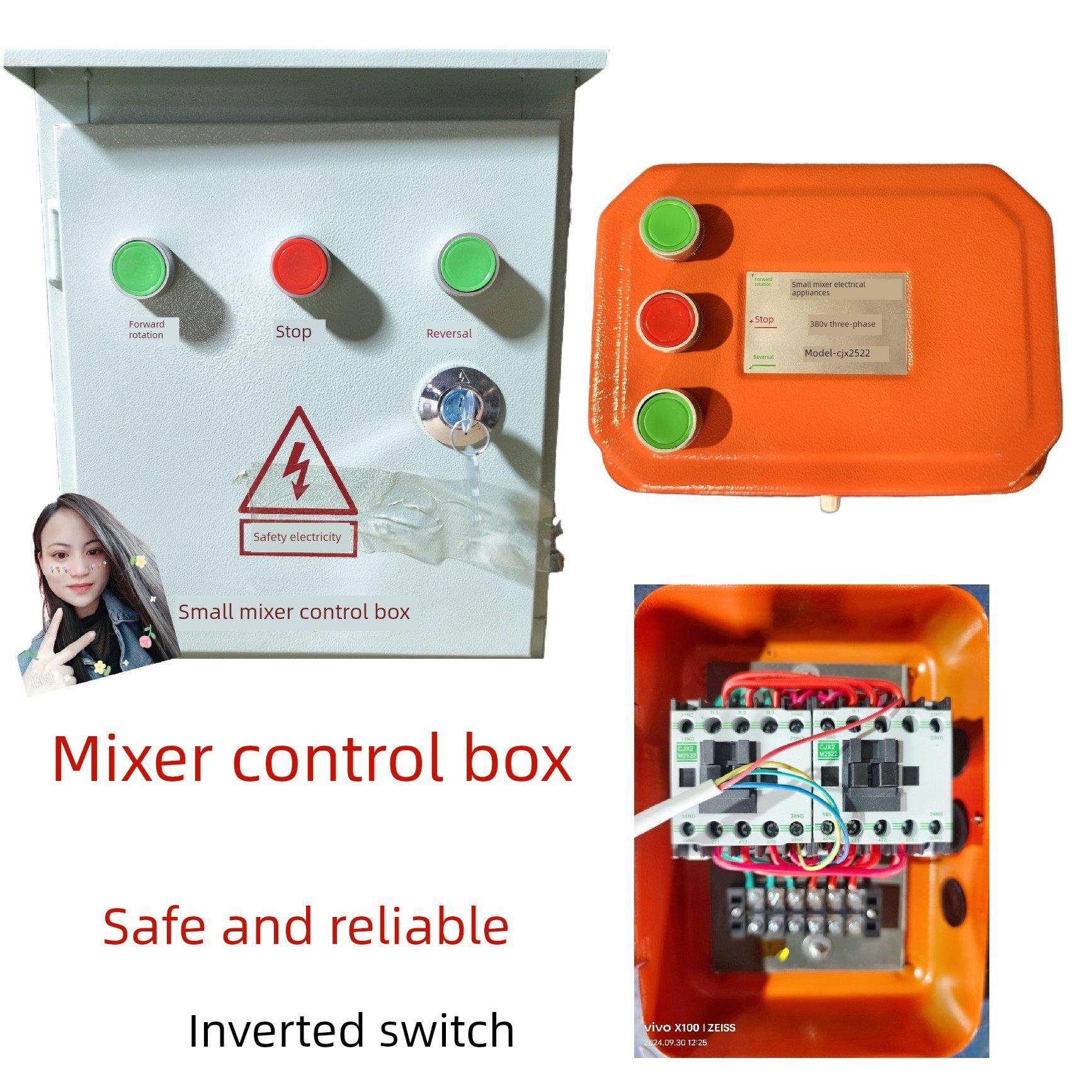 小型搅拌机砂浆机开关箱电器控制箱反向开关箱380V220V正反三相
