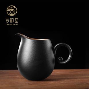 简约陶瓷大号茶海分茶器功夫茶具配件 黑陶家用公道杯公杯茶漏套装