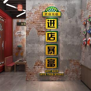 市井风格烧烤店装饰创意墙面覆古80年代老物件贴餐饮壁画 画氛围