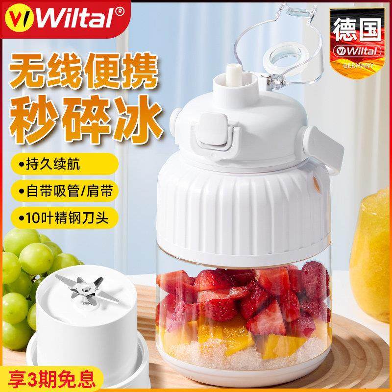 德国电动沙冰机刨冰机全自动碎冰打冰破冰破壁绵绵奶昔炸汁榨果汁,厨房电器,刨冰机,淘宝优惠券,粉丝福利购,淘宝优惠卷