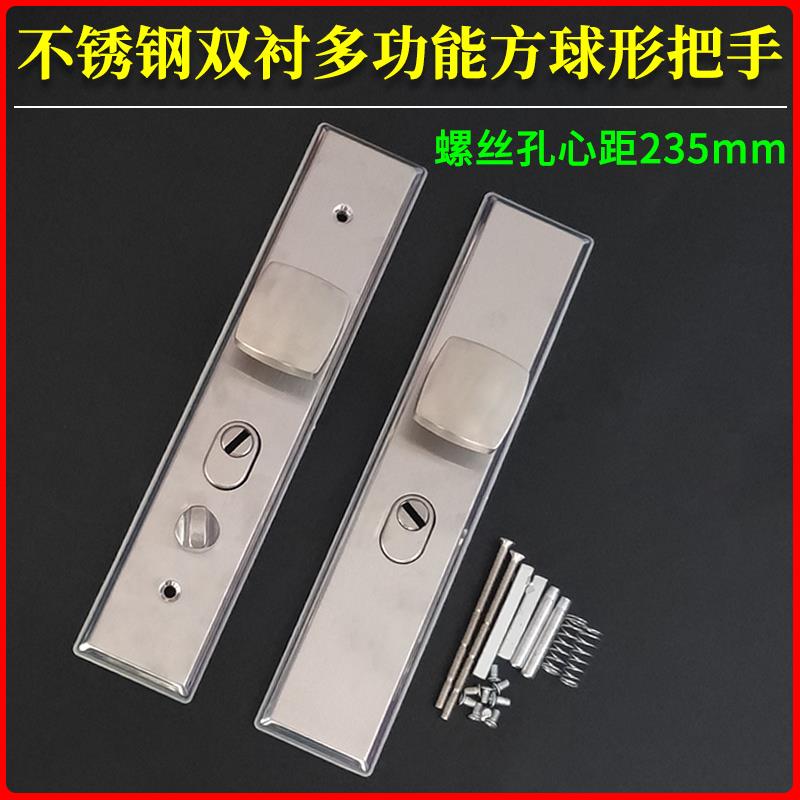 X09不锈钢多功能方球形把手家用大门防盗门圆形秒装拉手孔距235mm