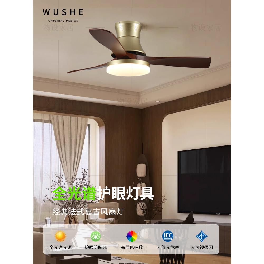 中世纪风扇灯2025新客厅吊扇灯餐厅卧室胡桃色覆古护眼风扇吊灯