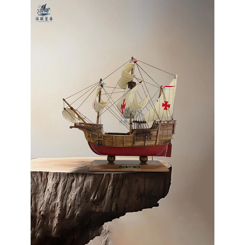新品圣玛利亚号帆船模型一帆风顺装饰摆件哥伦布探险船地中海木船