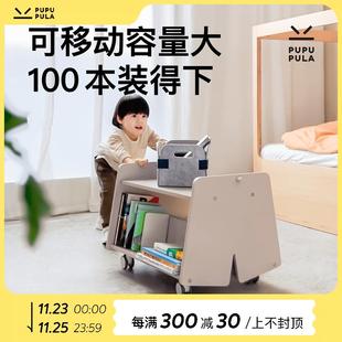 PUPUPULA移动书架 儿童宝宝收纳架置物架带轮小推车 小裤 子绘本架