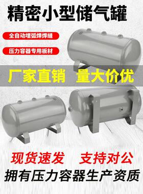 空压机储气罐 40L45L50L60L80L升气泵储气桶真空缓冲压力罐存气罐