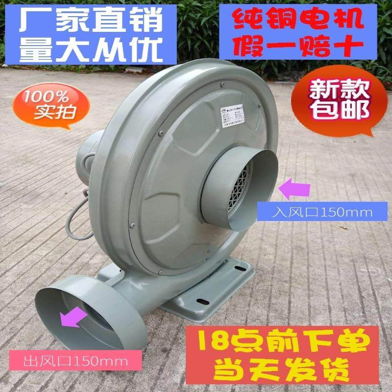 激光排烟风机激光切割机雕刻机中压风机550w750w耐高温鸣辉风机