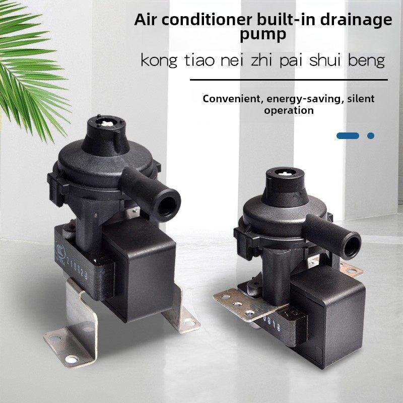 中央空调冷凝水提升泵天花机排水泵吸顶机风管机抽水泵内置排水泵