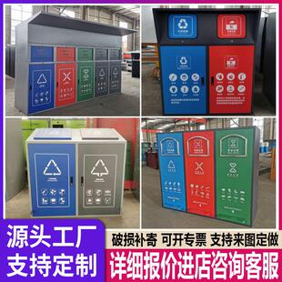 智能感应开门垃圾分类箱户外社区垃圾回收站脚踏垃圾收集亭房定制