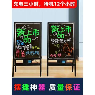 发光广告牌小黑板闪光充电广告板展示架荧光板美甲不锈钢玻璃摆摊