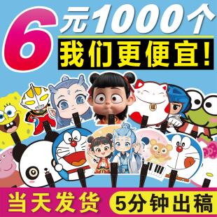 广告扇子定制logo宣传推广扇卡通小扇定做招生培训活动扇订制团扇