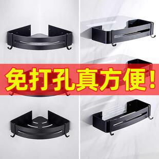免打孔三角篮浴室置物架太空铝三层角篮角架卫生间转角架卫浴挂件
