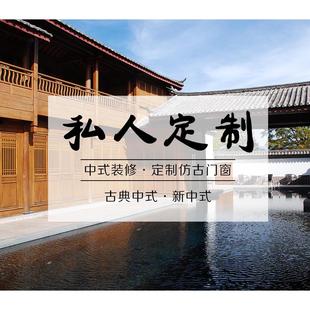 装 东阳木雕实木花格雕花玄关隔断中式 修电视背景墙仿古门窗屏风