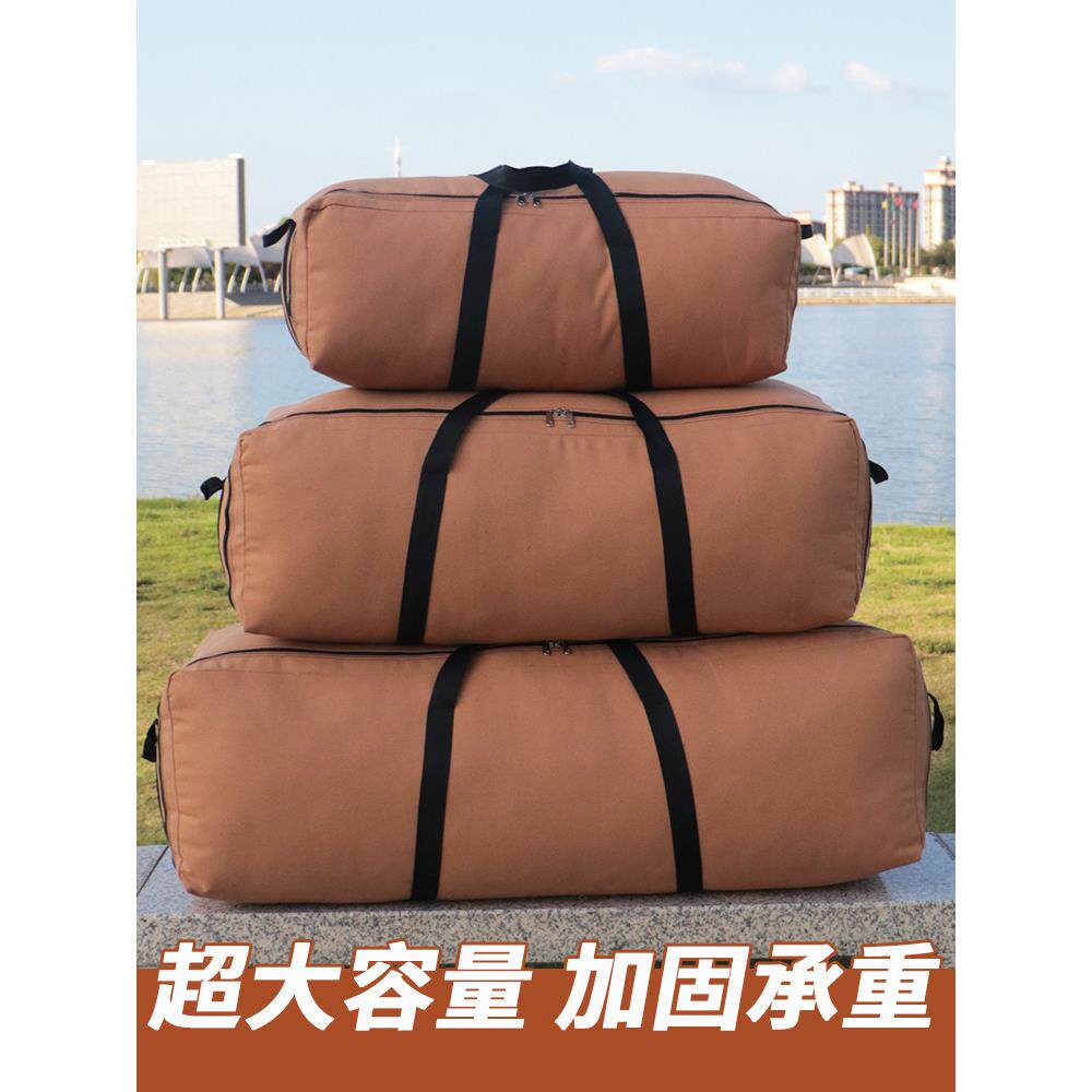 超大车载收纳袋户外旅行驮包车用帆布袋加厚后备箱储物袋子行李袋
