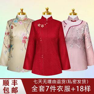 寿衣女高档真丝祝寿服去世殡葬死人终老装老人七件套全套送老衣服