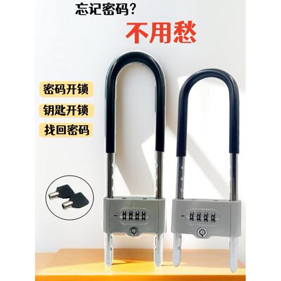 鼎力金殿原子u型密码玻璃加厚长锁防剪防盗双开办公店铺锁