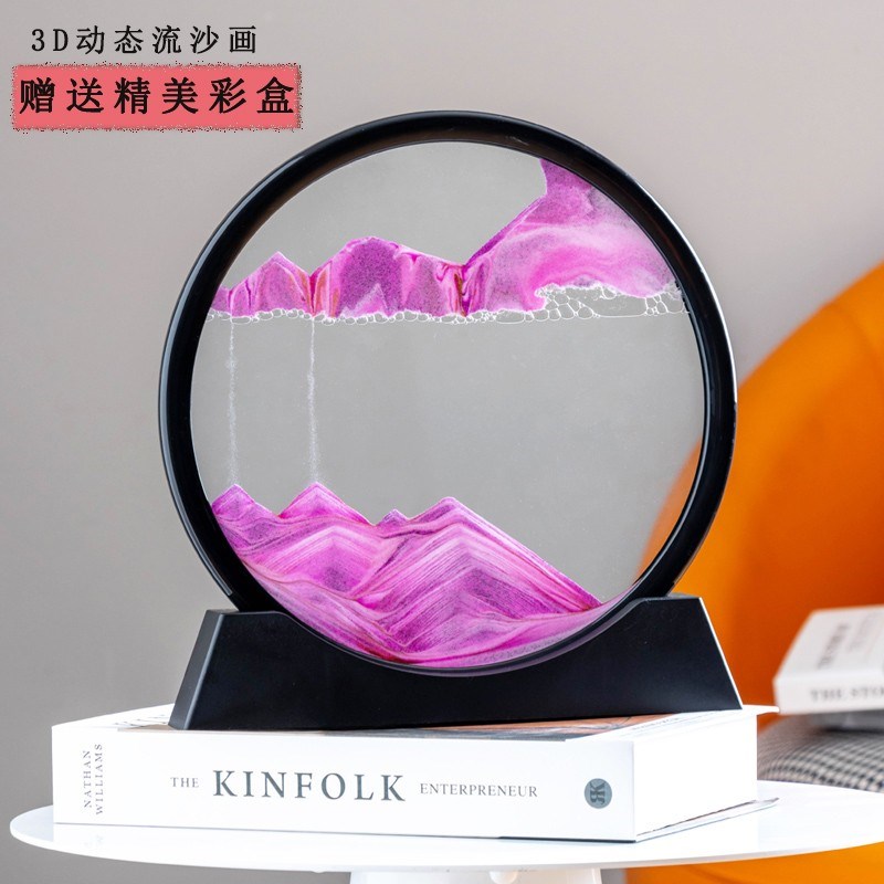 创意立体流沙画礼品氛围感桌面摆件流沙画居家客厅酒柜沙漏装饰品图片