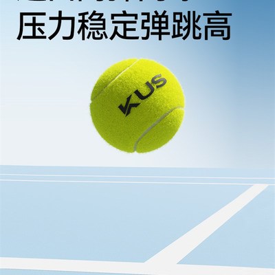 原地一个人单打的带绳子免捡球网球上旋训练自己打球神器辅助器材