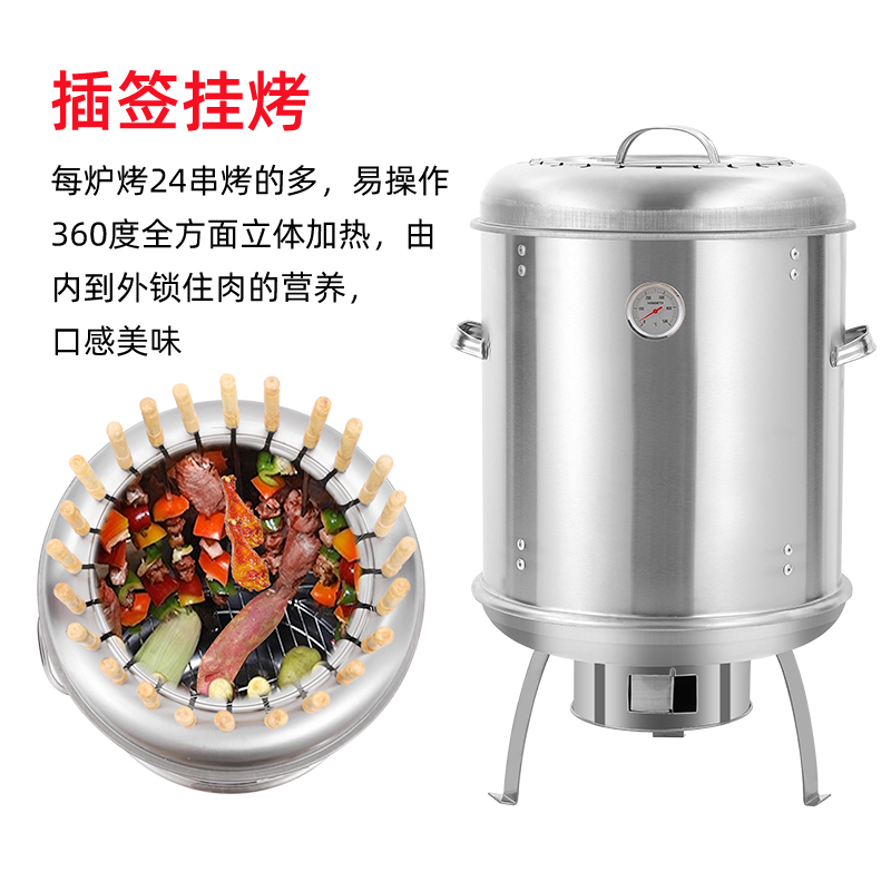 40/60/家用吊炉木炭烤肉串烤鸭鸡户外便携烤羊排烤炉挂炉烧烤鸭炉