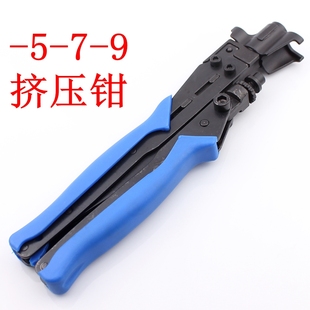 RG11压线钳 9挤压钳 RG6 制作工具 有线电视F头