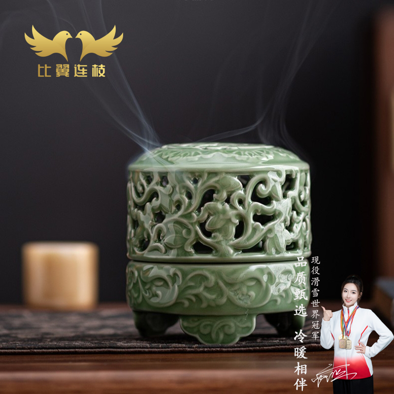 【比翼连枝】梅子青祥云青瓷香炉