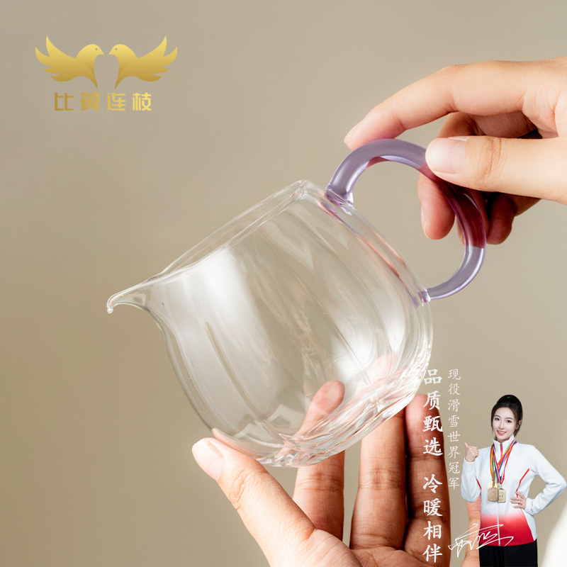比翼连枝瓜棱公道杯高硼硅玻璃