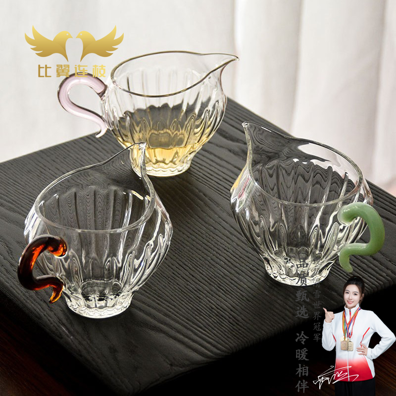 比翼连枝居首高硼硅玻璃公道杯