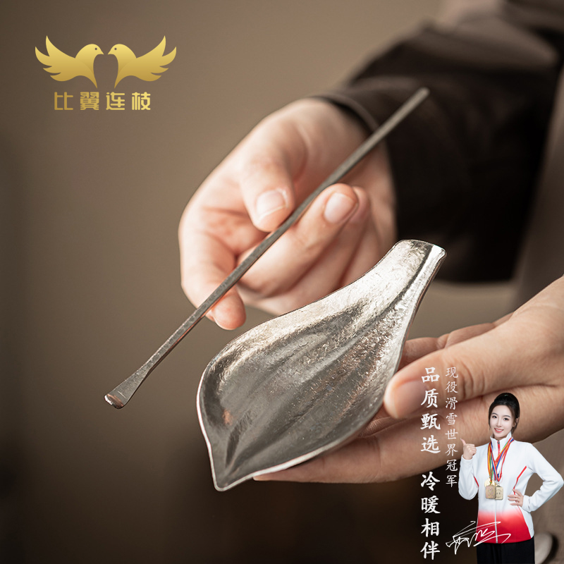 【比翼连枝】荷间纯钛茶则茶拨