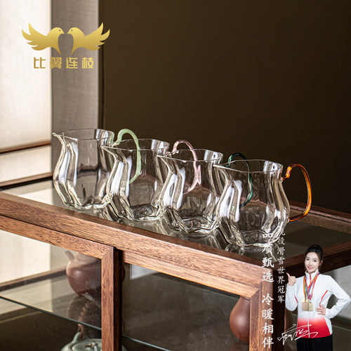 比翼连枝花瓣提耳高硼硅公道杯
