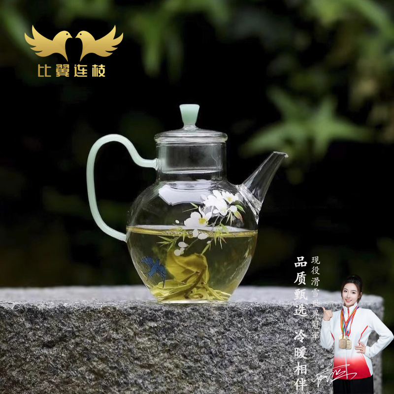 【比翼连枝】春归执壶高硼硅玻璃