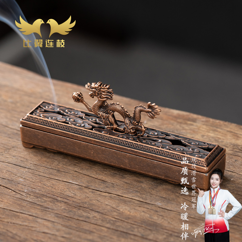 【比翼连枝】蛟龙戏珠合金线香盒