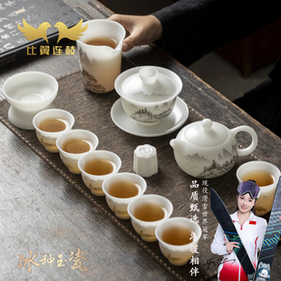 比翼连枝 晚舟手绘冰种璞玉瓷高档白瓷山水茶具轻奢盖碗茶壶