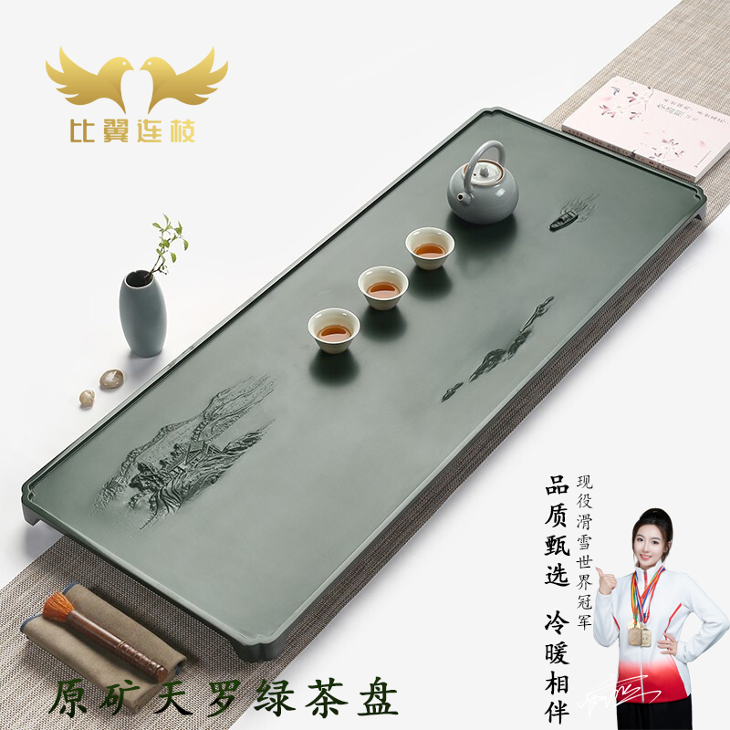 比翼连枝江枫渔火原矿天罗绿茶盘