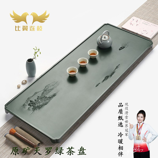 【比翼连枝】江枫渔火原矿天罗绿茶盘禅茶自动下水湿茶桌伴手礼