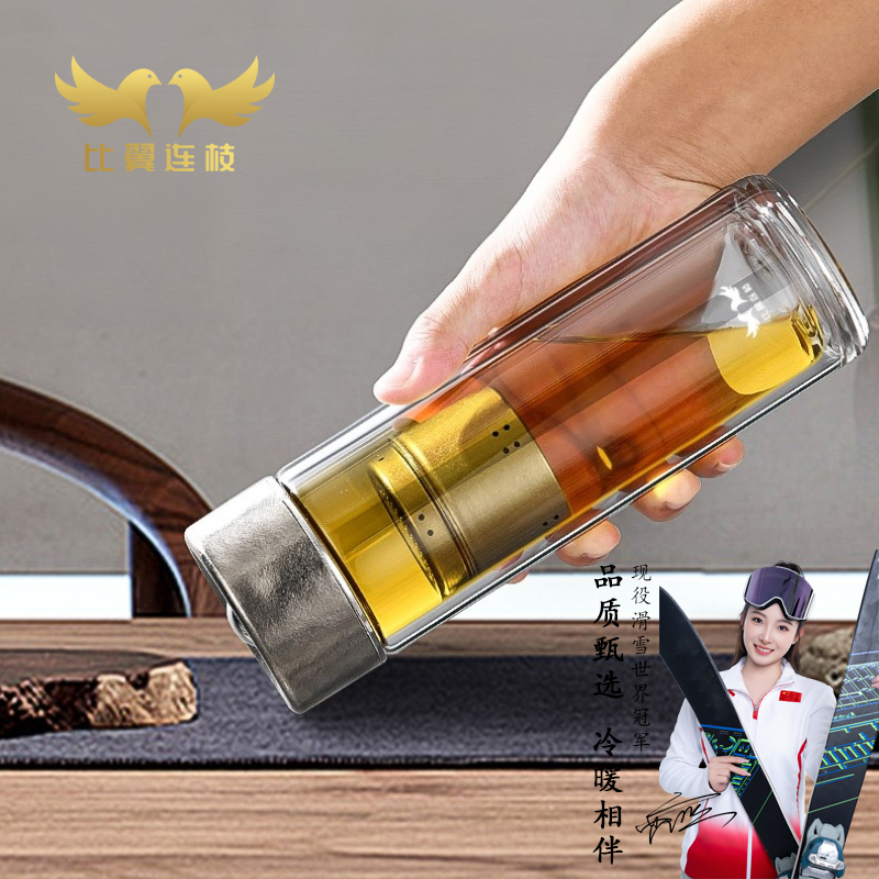 比翼连枝磁弹纯钛高硼硅玻璃茶杯