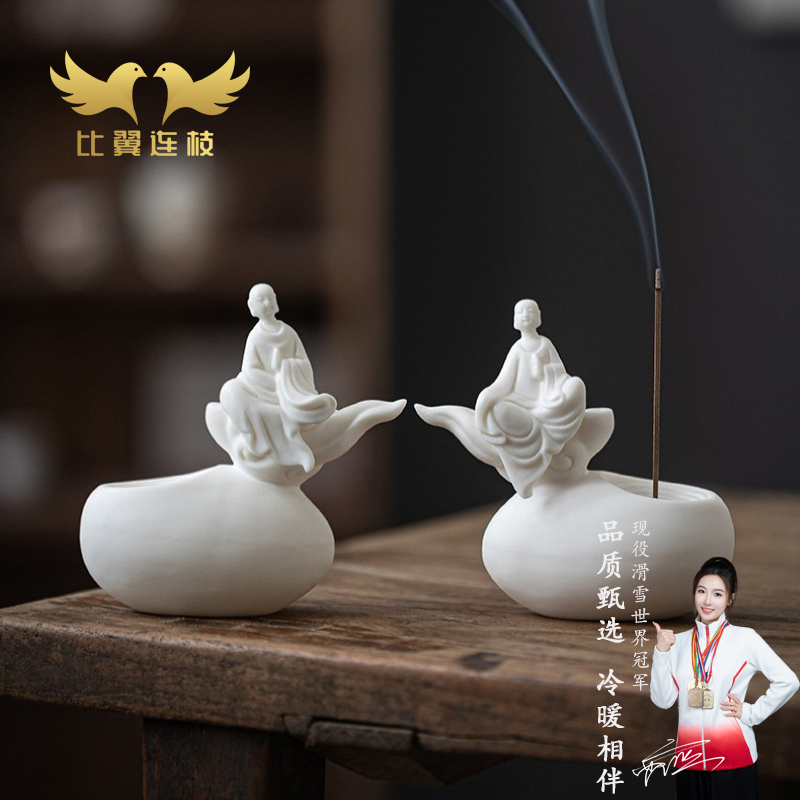【比翼连枝】无相小僧白瓷线香插