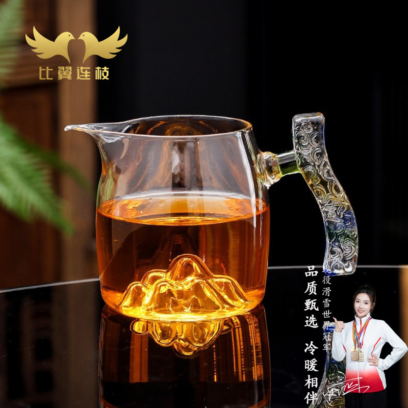【比翼连枝】玉锦观山高硼硅玻璃公道杯茶具无铅耐热泡茶分茶器