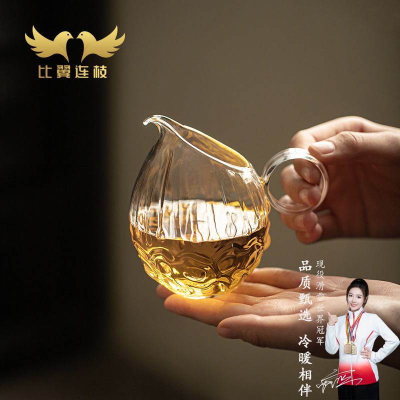 【比翼连枝】凝珠高硼硅公道杯