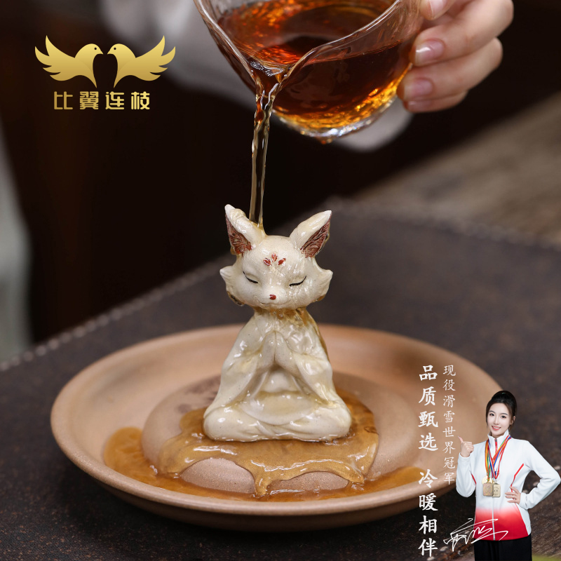 比翼连枝禅意小狐狸宜兴紫砂茶宠