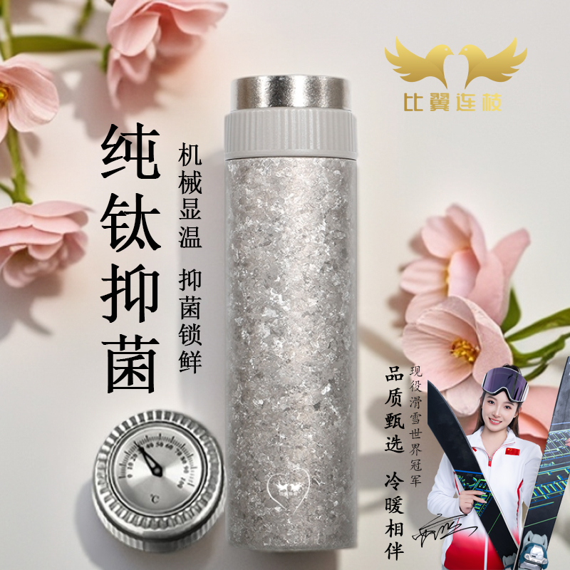 【比翼连枝】内外纯钛机械表盘
