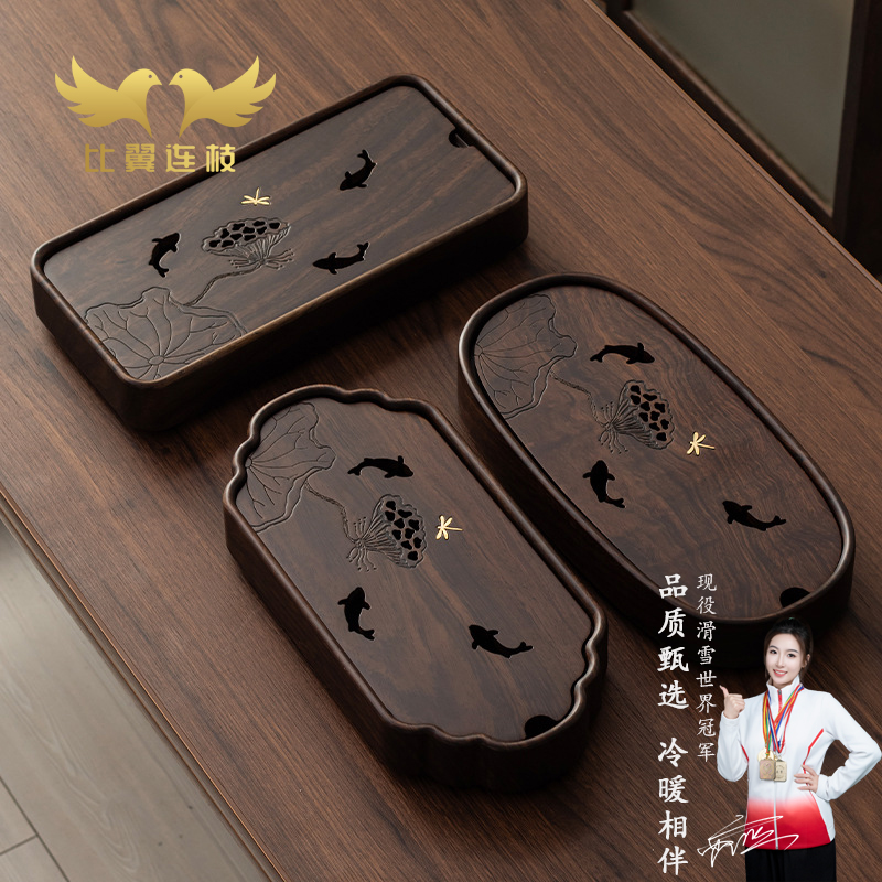 【比翼连枝】荷塘月色胡桃木茶盘