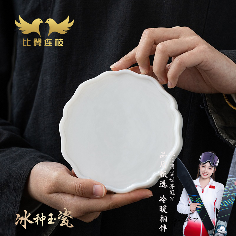 比翼连枝冰种璞玉瓷壶承干泡台