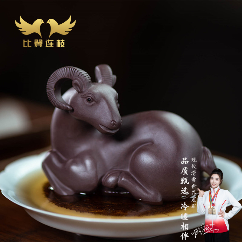 比翼连枝领头羊宜兴原矿紫砂茶宠