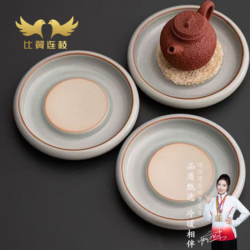 【比翼连枝】天青汝瓷壶承功夫茶具配件酒店餐厅茶室办公室居家,餐饮具,茶托,淘宝优惠券,粉丝福利购,淘宝优惠卷