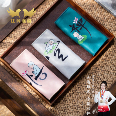 【比翼连枝】禅意中式茶巾