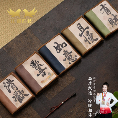 【比翼连枝】中式茶巾合成麂皮绒